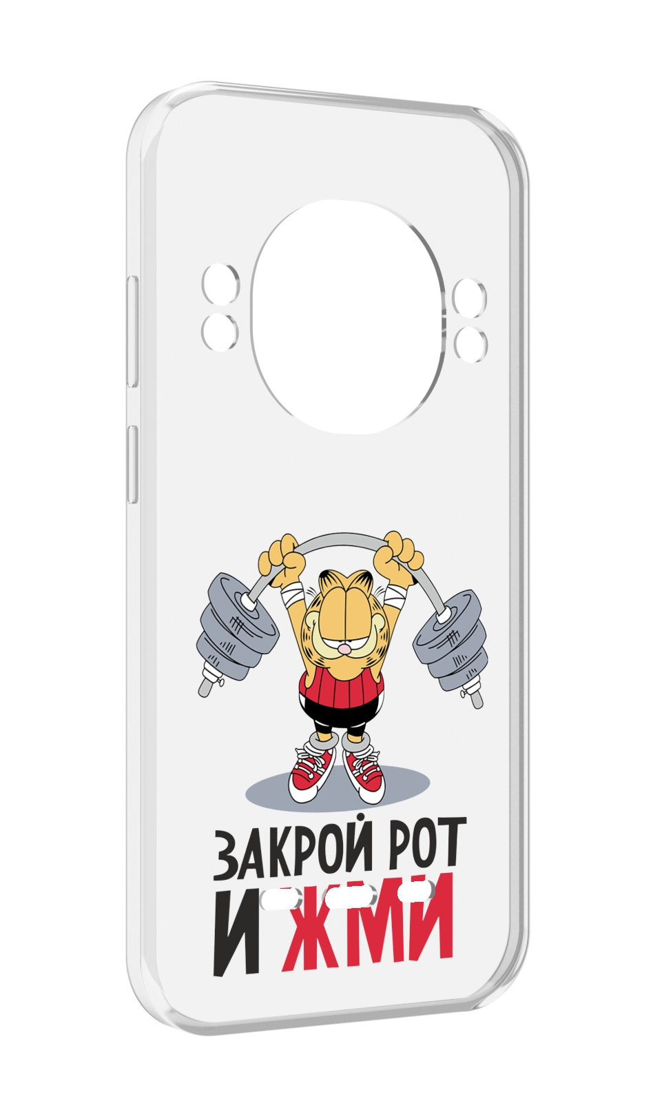 

Чехол MyPads Закрой рот и жми для UleFone Power Armor 16 Pro, Прозрачный, Tocco