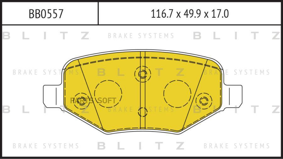 

Тормозные колодки BLITZ дисковые для Ford Explorer 2014- bb0557