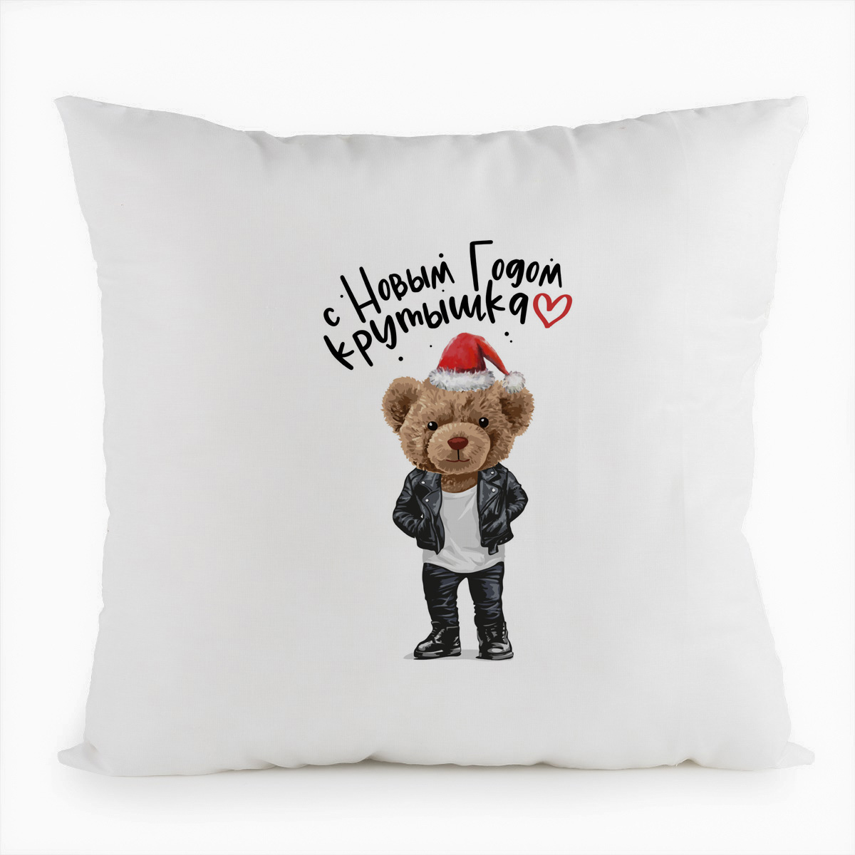 

Подушка белая CoolPodarok С Новым годом, Крутышка!, Белый