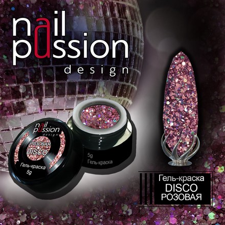 фото Гель-краска disco, nail passion, розовая, 5 г