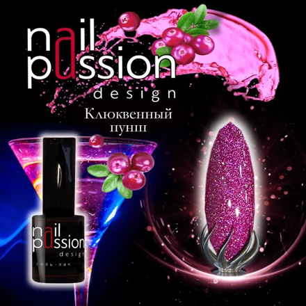 

Гель-лак Nail Passion, «Клюквенный пунш»