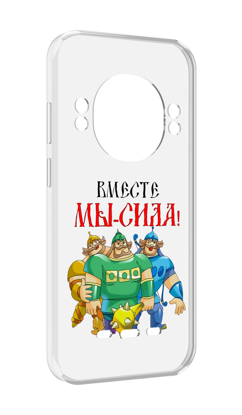 

Чехол MyPads 23 февраля богатыри для UleFone Power Armor 16 Pro, Прозрачный, Tocco