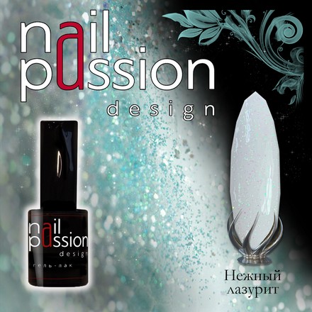 

Гель-лак Nail Passion, «Нежный лазурит»