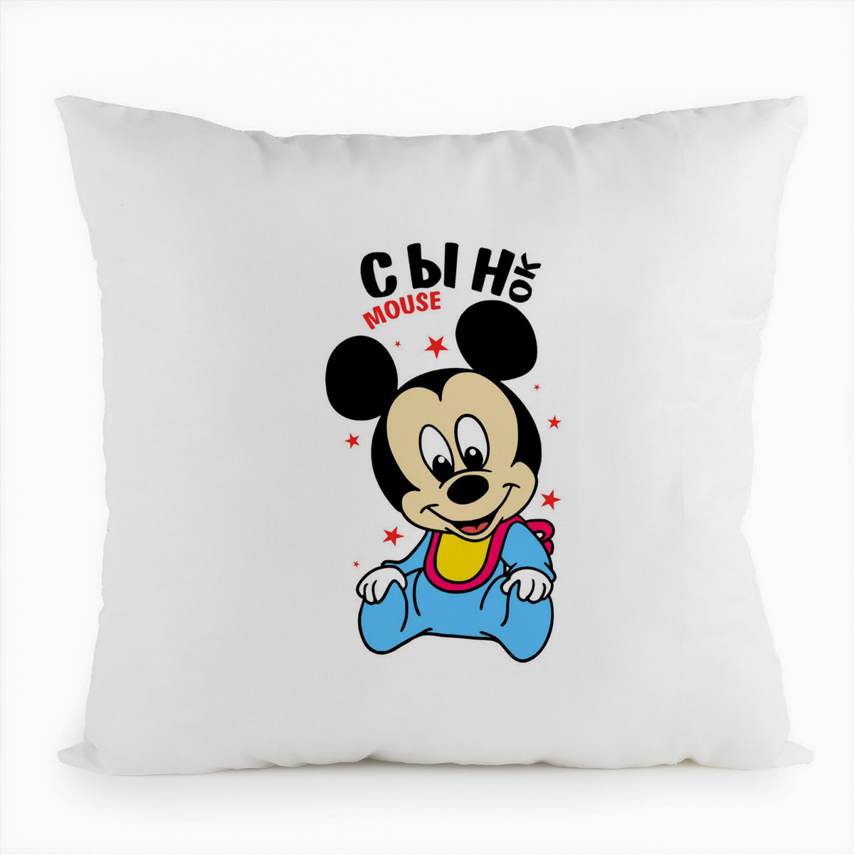 

Подушка белая CoolPodarok Прикол. Семья. Сынок mouse, Белый