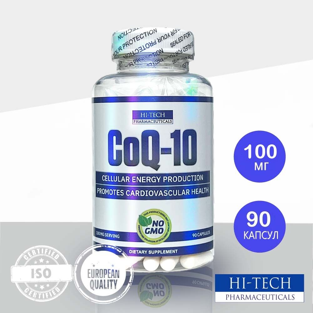 Витамины спортивные Hi-Tech Pharmaceuticals CoQ-10 90 капсул, 100мг