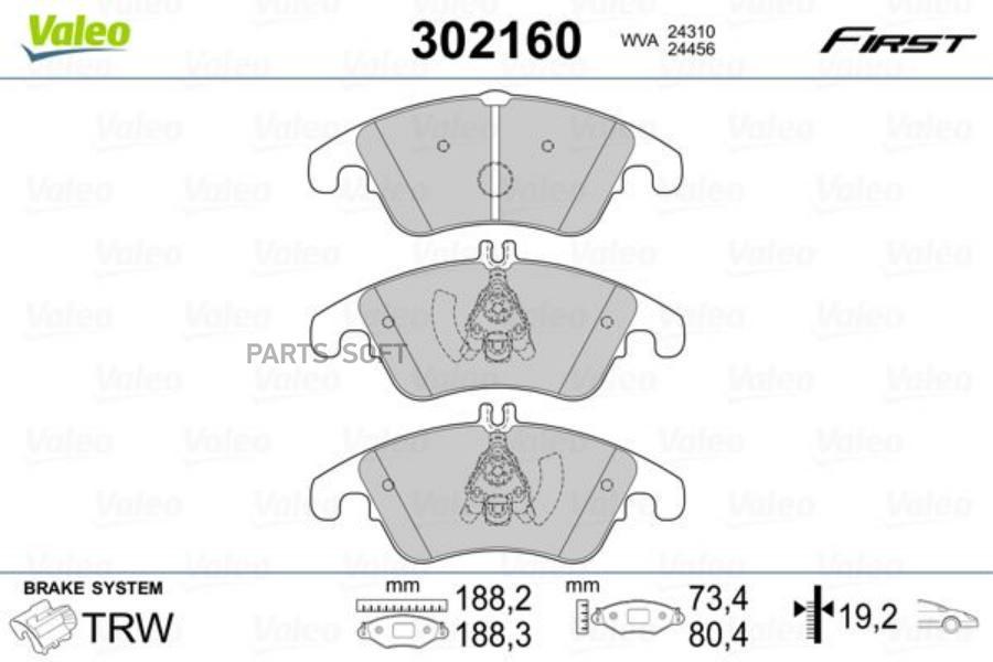 

Тормозные колодки Valeo дисковые 302160