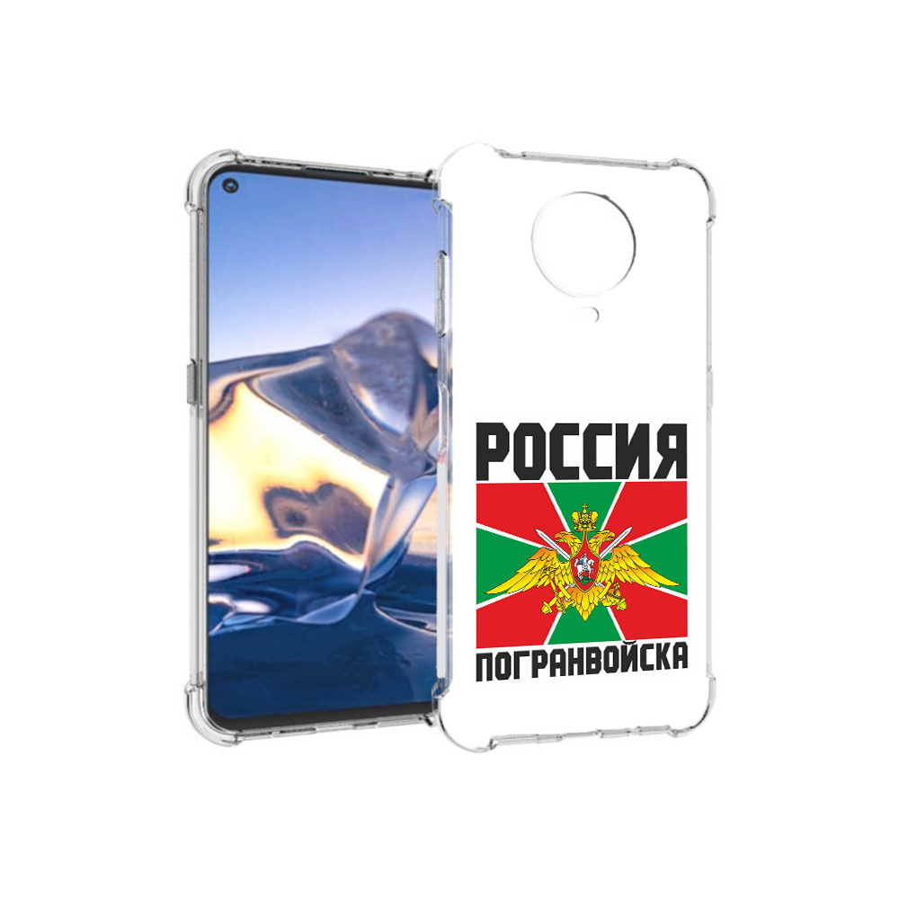 

Чехол MyPads Tocco для Nokia G10 погранвойска (PT171673.98.548), Tocco