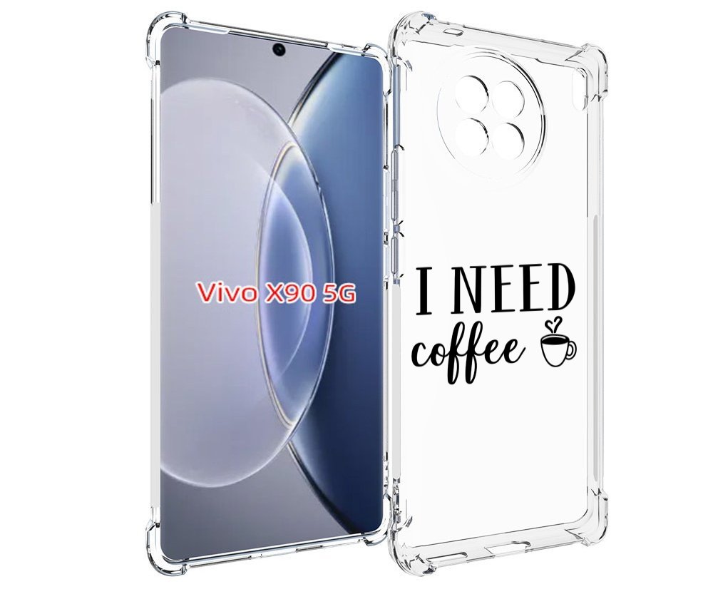 Чехол MyPads Мне нужен кофе для Vivo X90