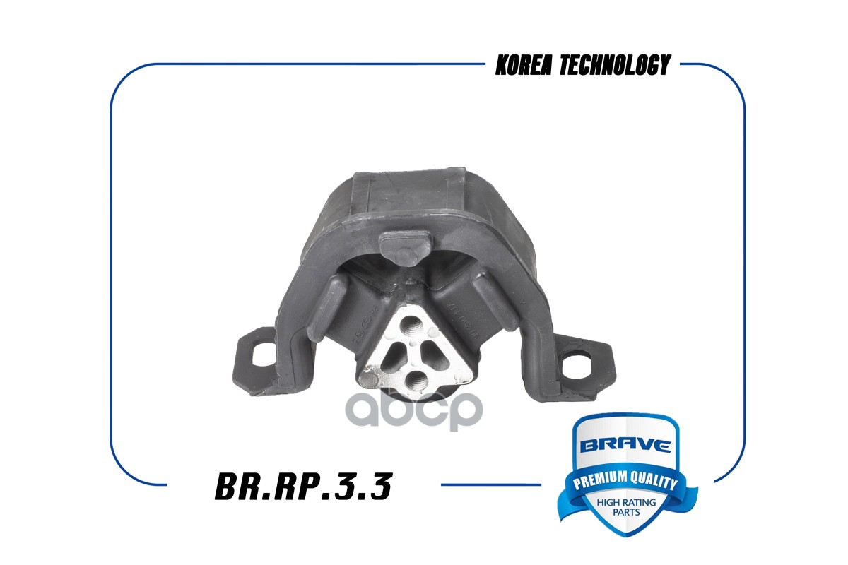 

BRAVE BRRP33 Опора двигателя передняя левая 90250437 BR.RP.3.3 Nexia