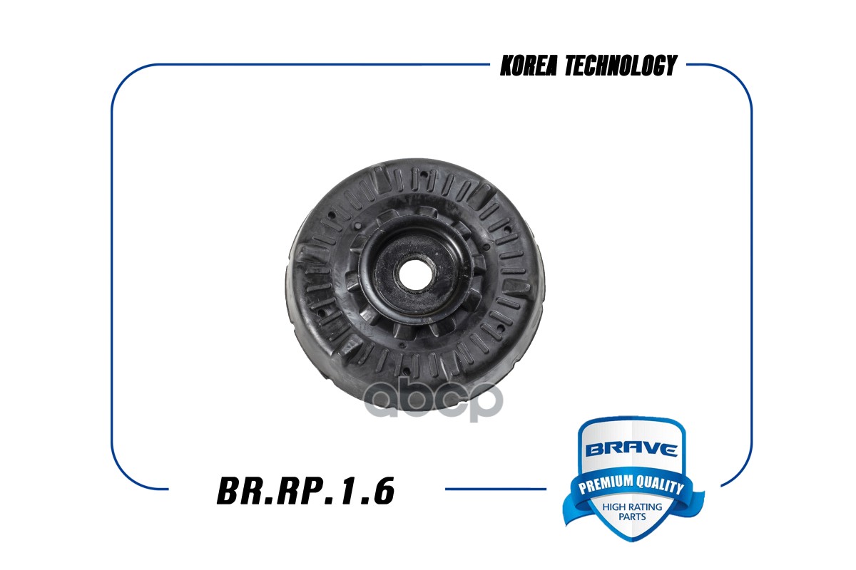 BRAVE BRRP16 Опора амортизатора с подшипником в сборе 13505131 BR.RP.1.6 Cruze, Orlando, O