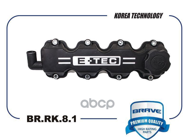 

BRAVE BRRK81 Крышка клапанная 96181319 BR.RK.8.1 Nexia, Lanos 1.5-1.6 8кл.пластик.