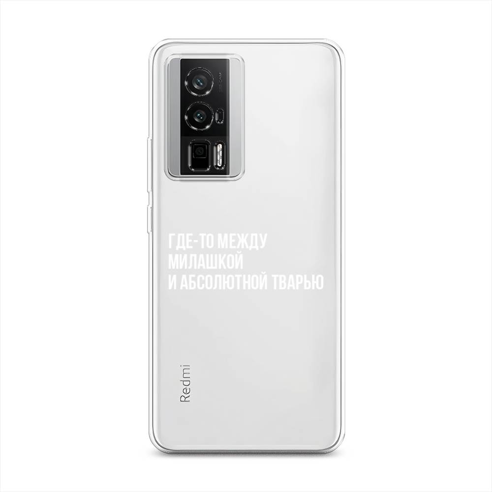 

Чехол Awog на Redmi K60 "Почти милашка", Серебристый, 317450-6