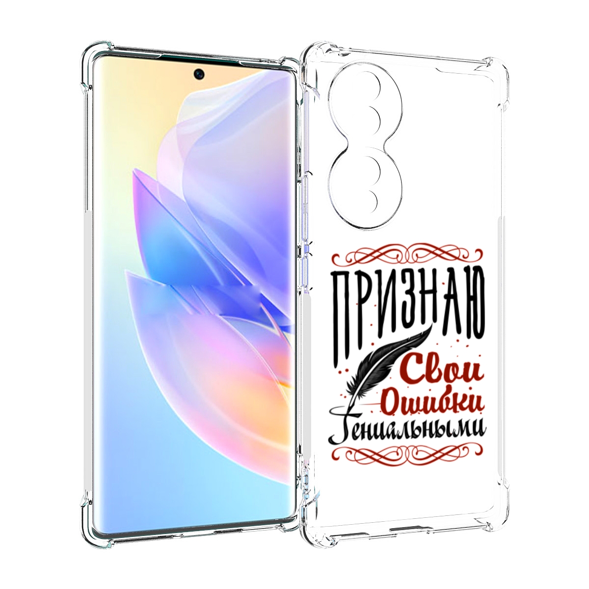 

Чехол MyPads Признаю-ошибки для Honor 70, Прозрачный, Tocco