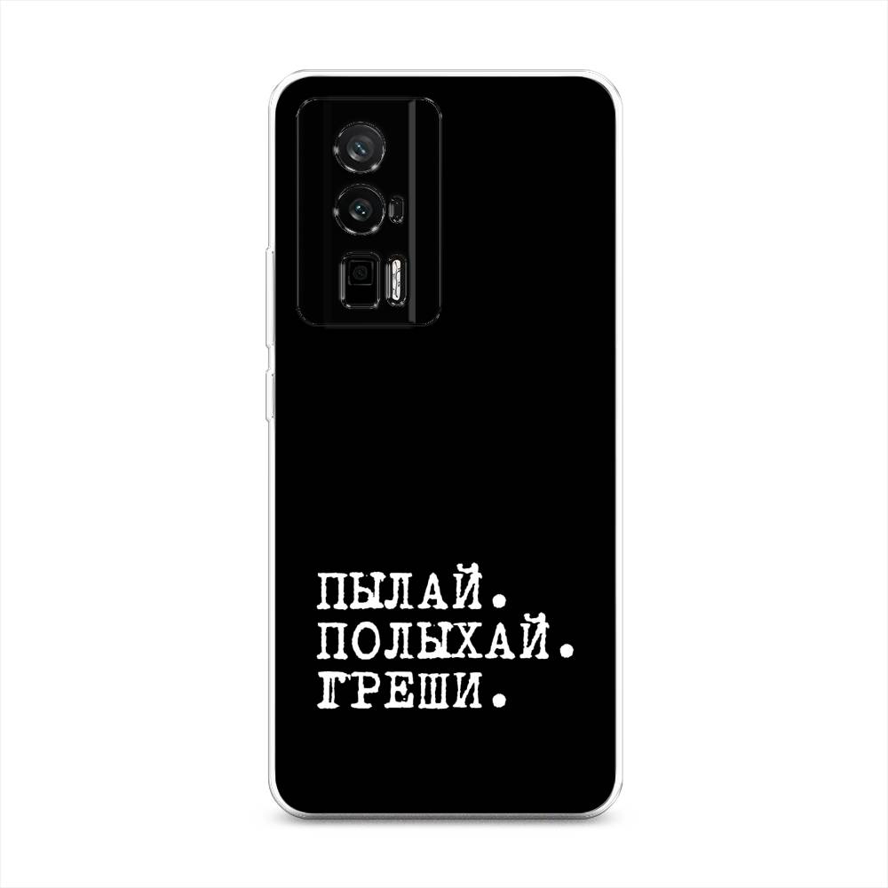 

Чехол Awog на Redmi K60 "Пылай и греши", Белый;серый;черный, 317450-6