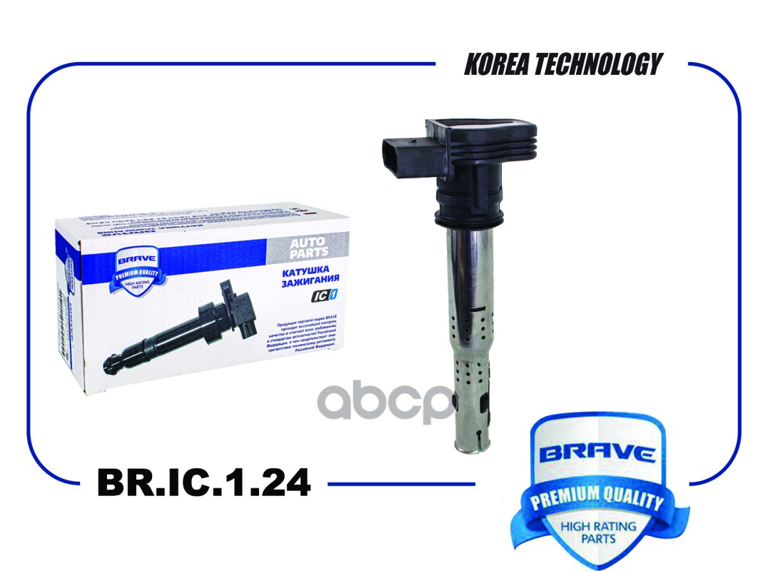 

BRAVE BRIC124 Катушка зажигания 07K905715F BR.IC.1.24 VW Passat, Polo, Golf, Jetta, Octavi