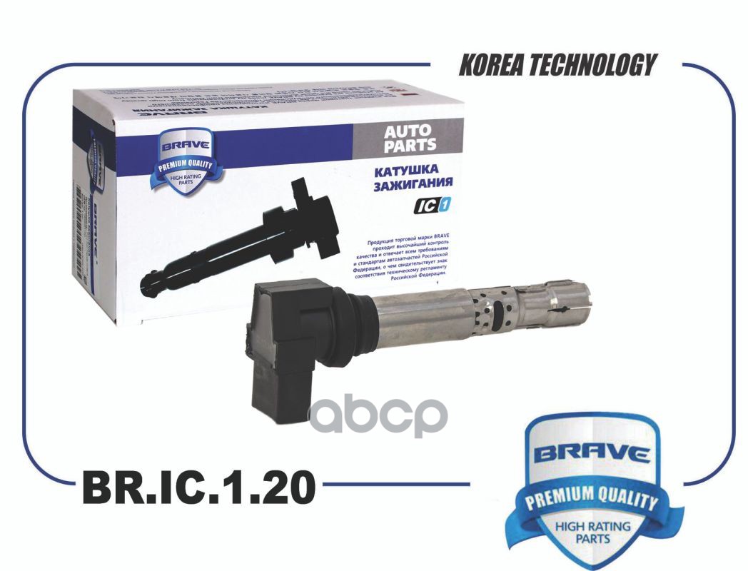 BRAVE BRIC120 Катушка зажигания 036905715G BR.IC.1.20 Polo Sedan, Jetta, Passat, Rapid, Oc