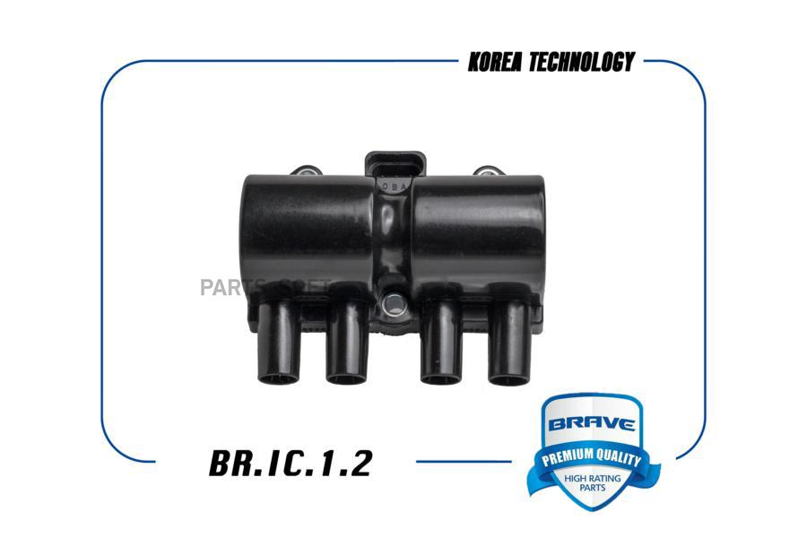 

BRAVE BRIC12 Катушка зажигания 96253555 BR.IC.1.2 Nexia, Matiz 8кл.