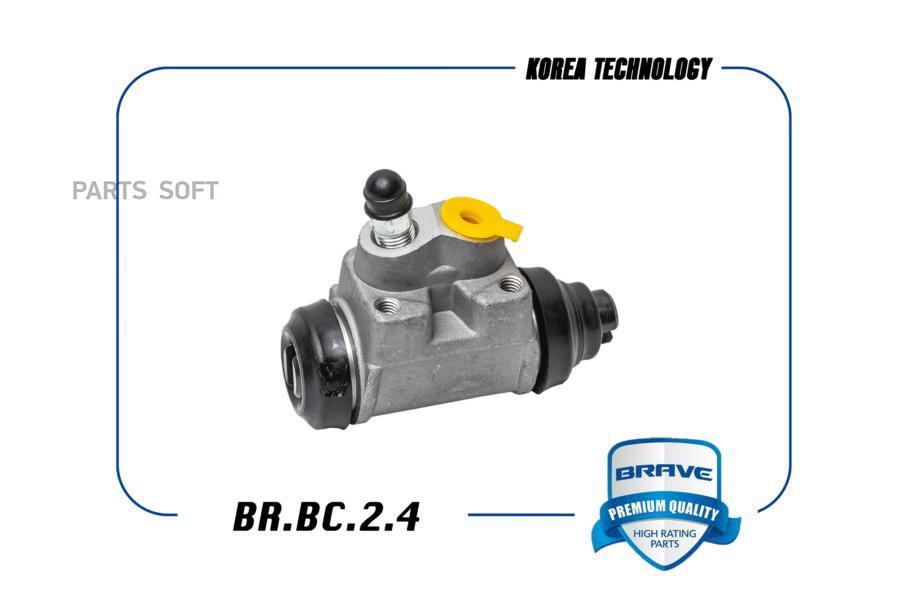 BRAVE BRBC24 Цилиндр тормозной задний 58330-0P000 BR.BC.2.4 Hyundai Solaris 10-, i20 08-,