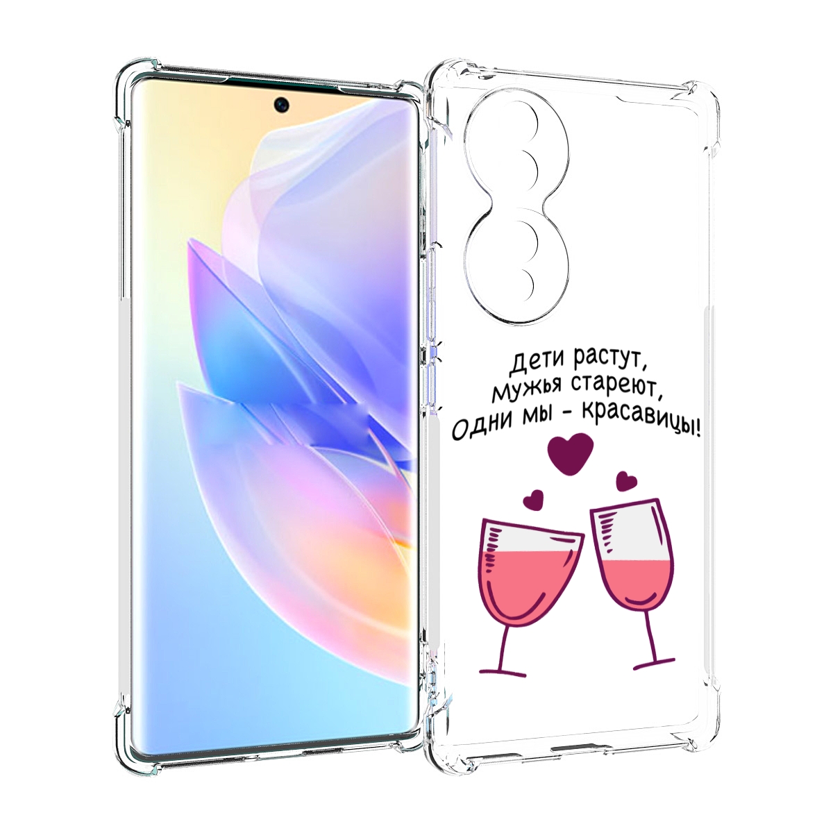 

Чехол MyPads Одни-мы-красавицы для Honor 70, Прозрачный, Tocco