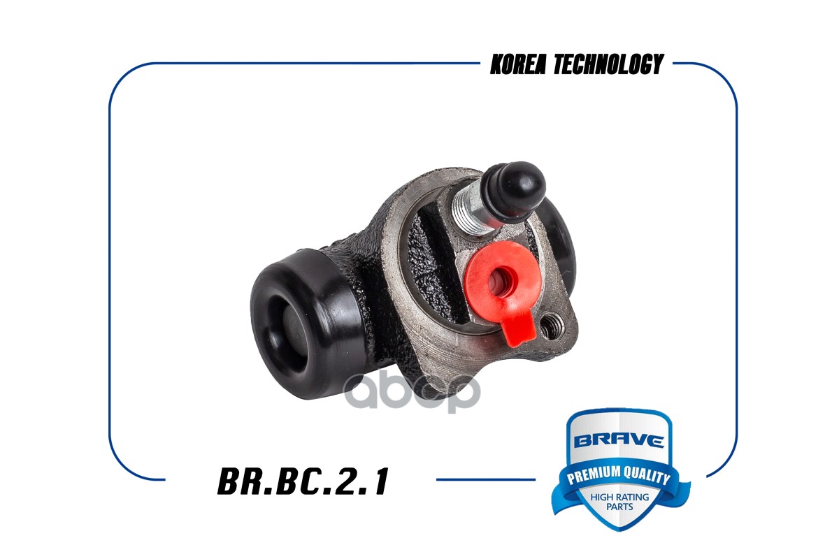 BRAVE BRBC21 Цилиндр тормозной задний 90235420 BR.BC.2.1 Nexia, Lanos