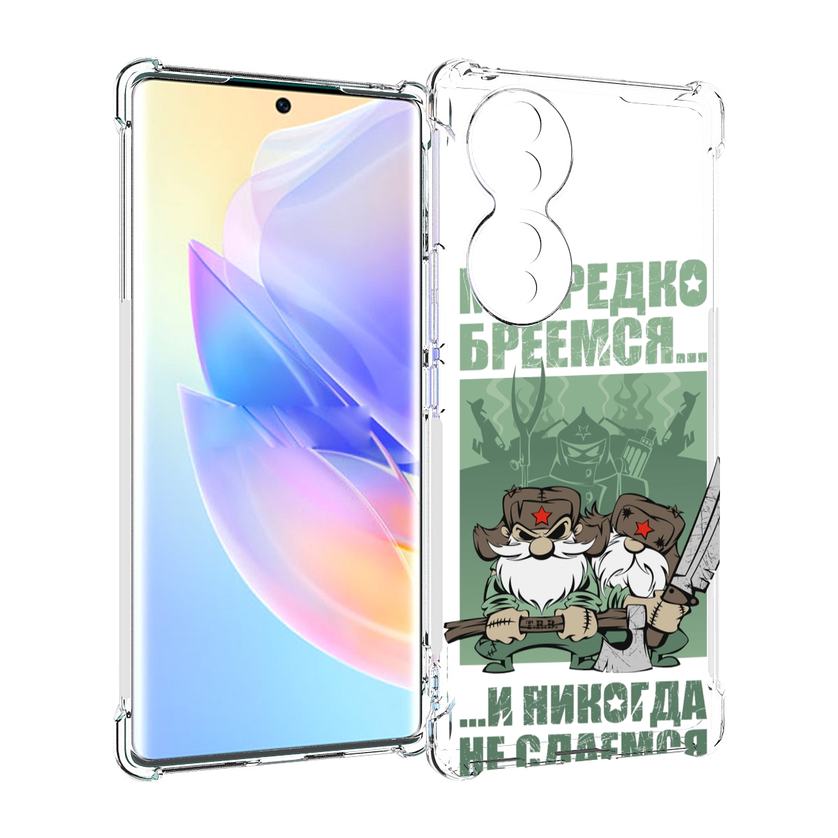 

Чехол MyPads Никогда-не-сдаемся для Honor 70, Прозрачный, Tocco