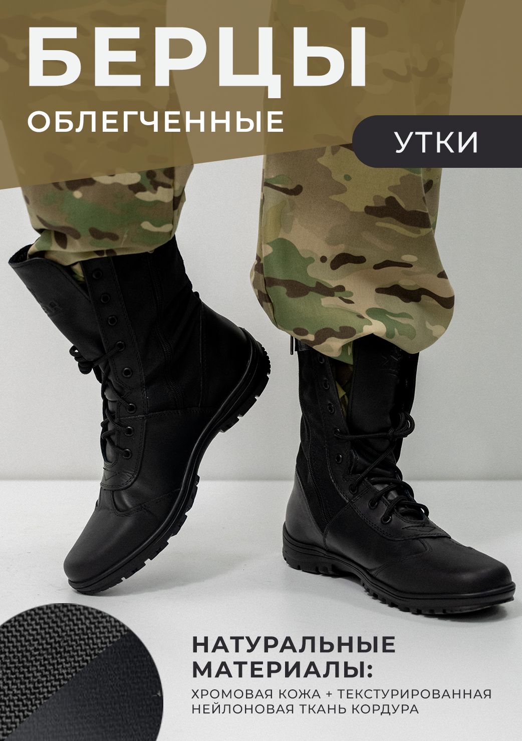

Ботинки мужские ПОЛИГОН УН-00002089 черные 41 RU, УН-00002089