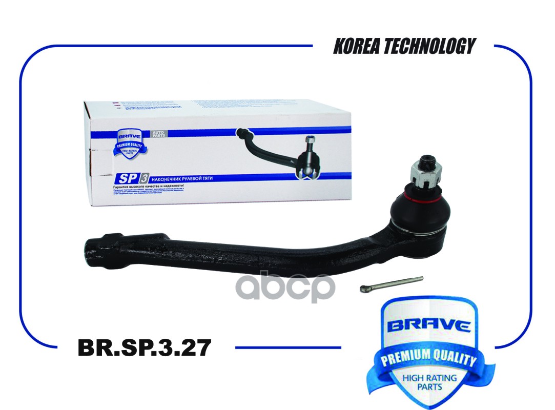

BRAVE BR.SP.3.27 Наконечник рулевой BR.SP.3.27 левый