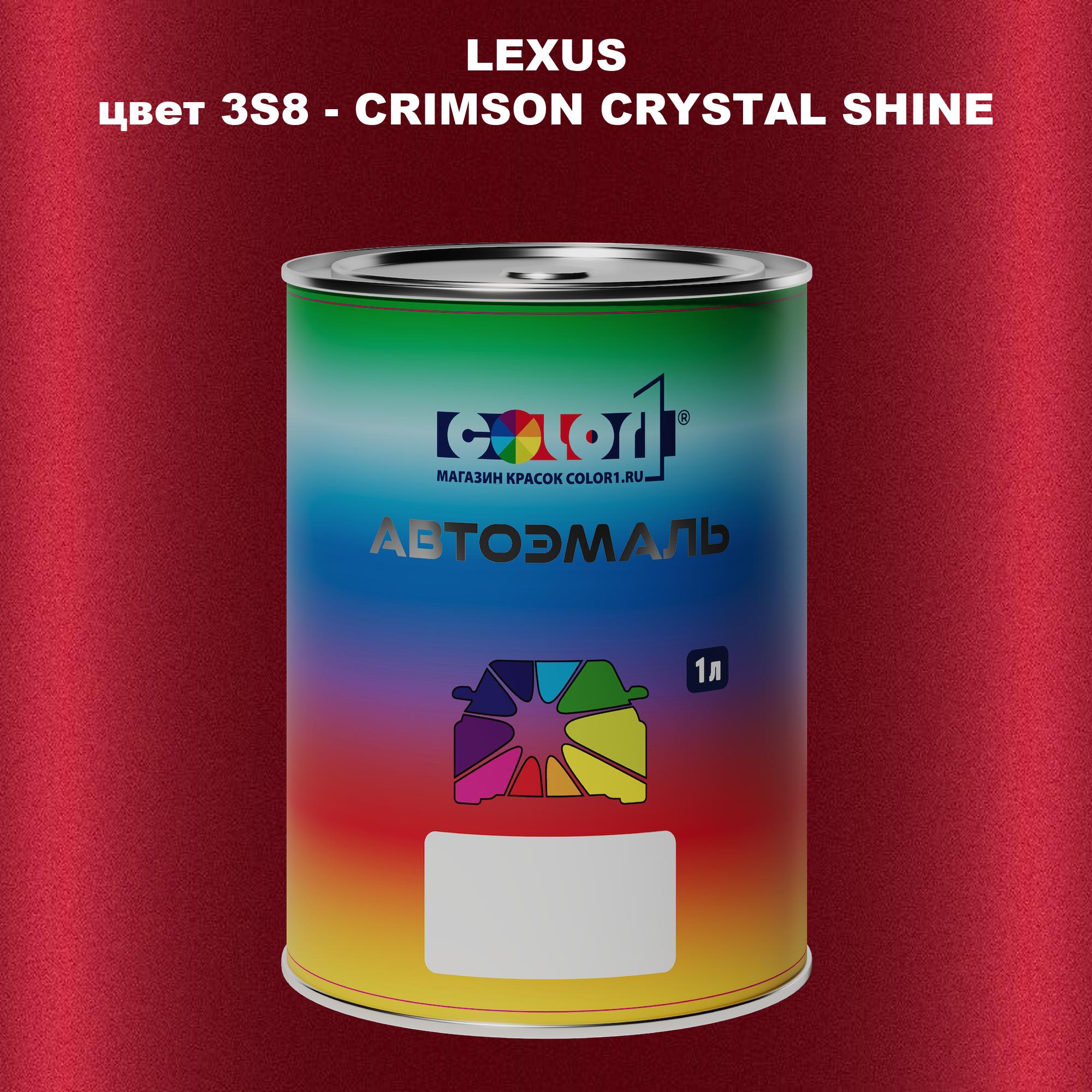 

Автомобильная краска COLOR1 для LEXUS, цвет 3S8 - CRIMSON CRYSTAL SHINE, Прозрачный