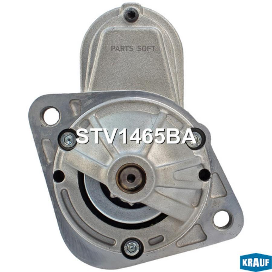 

Стартер Krauf STV1465BA