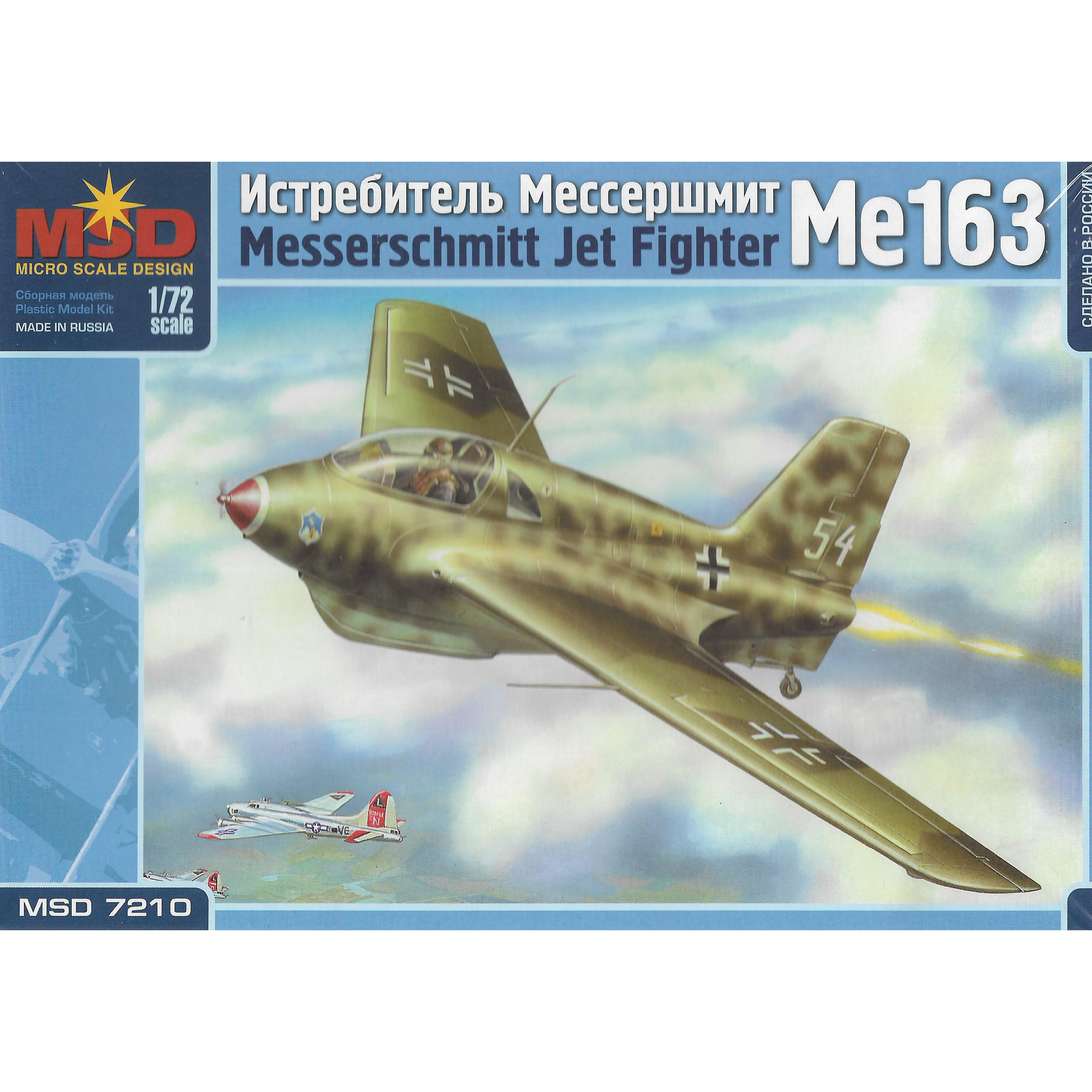 7210 Макет 1/72 Самолет Ме-163