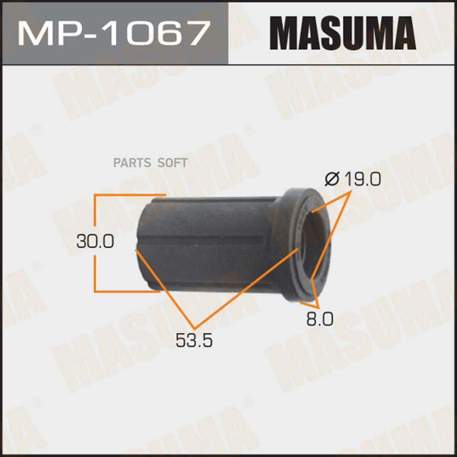 

Втулка MASUMA MP1067