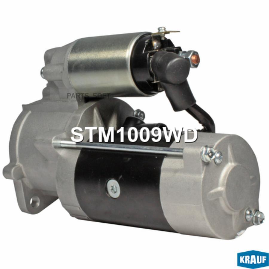 

Стартер Krauf STM1009WD