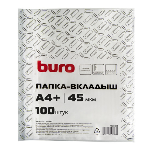 

Упаковка папок-вкладышей Buro тисненые, А4+, 45мкм, 100шт, Прозрачный