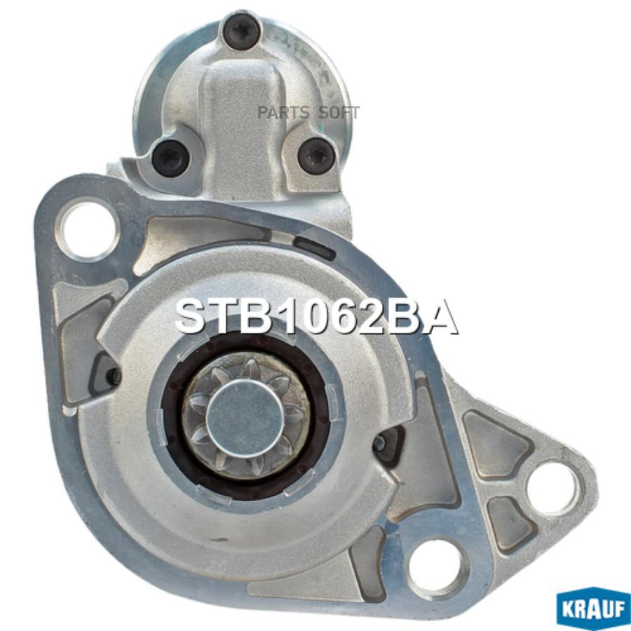 

Стартер Krauf STB1062BA