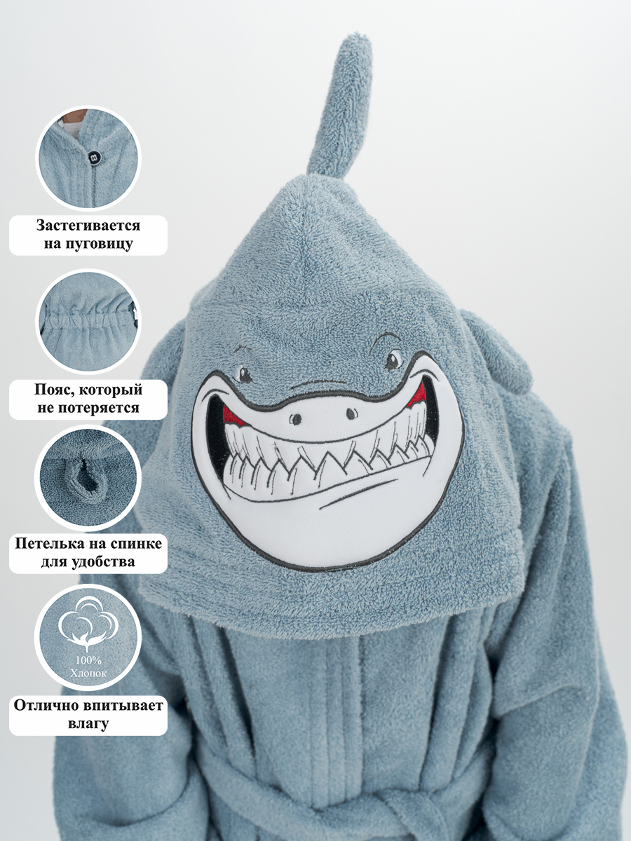 Халат детский Wesen 22009, серо-голубой, 140