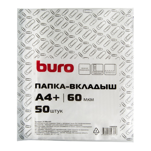 Упаковка папок-вкладышей Buro тисненые, А4+, 60мкм, 50шт