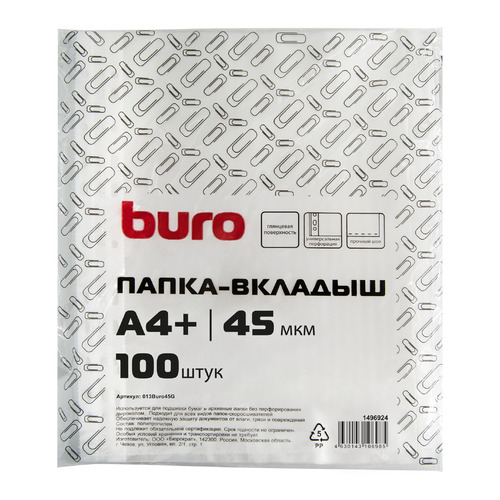 

Упаковка папок-вкладышей Buro глянцевые, А4+, 45мкм, 100шт, Прозрачный