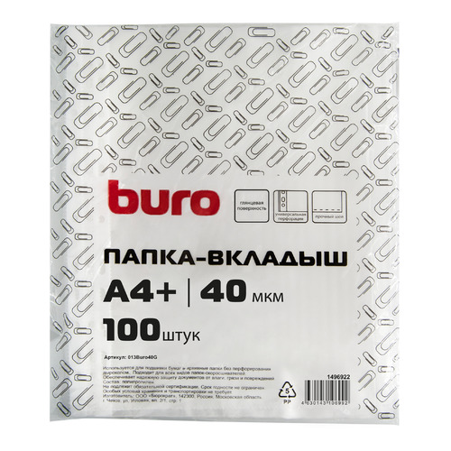 Упаковка папок-вкладышей Buro глянцевые, А4+, 40мкм, 100шт