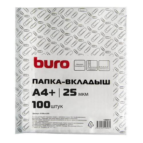 

Упаковка папок-вкладышей Buro глянцевые, А4+, 25мкм, 100шт, Прозрачный