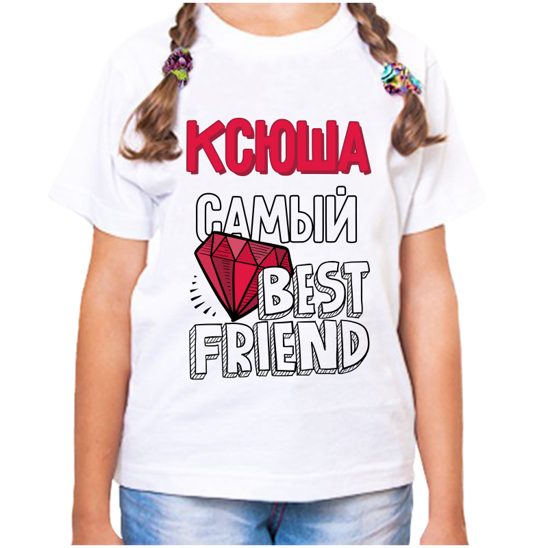 

Футболка девочке белая 28 р-р ксюха самый, Белый, fdd_ksyusha_samyy
