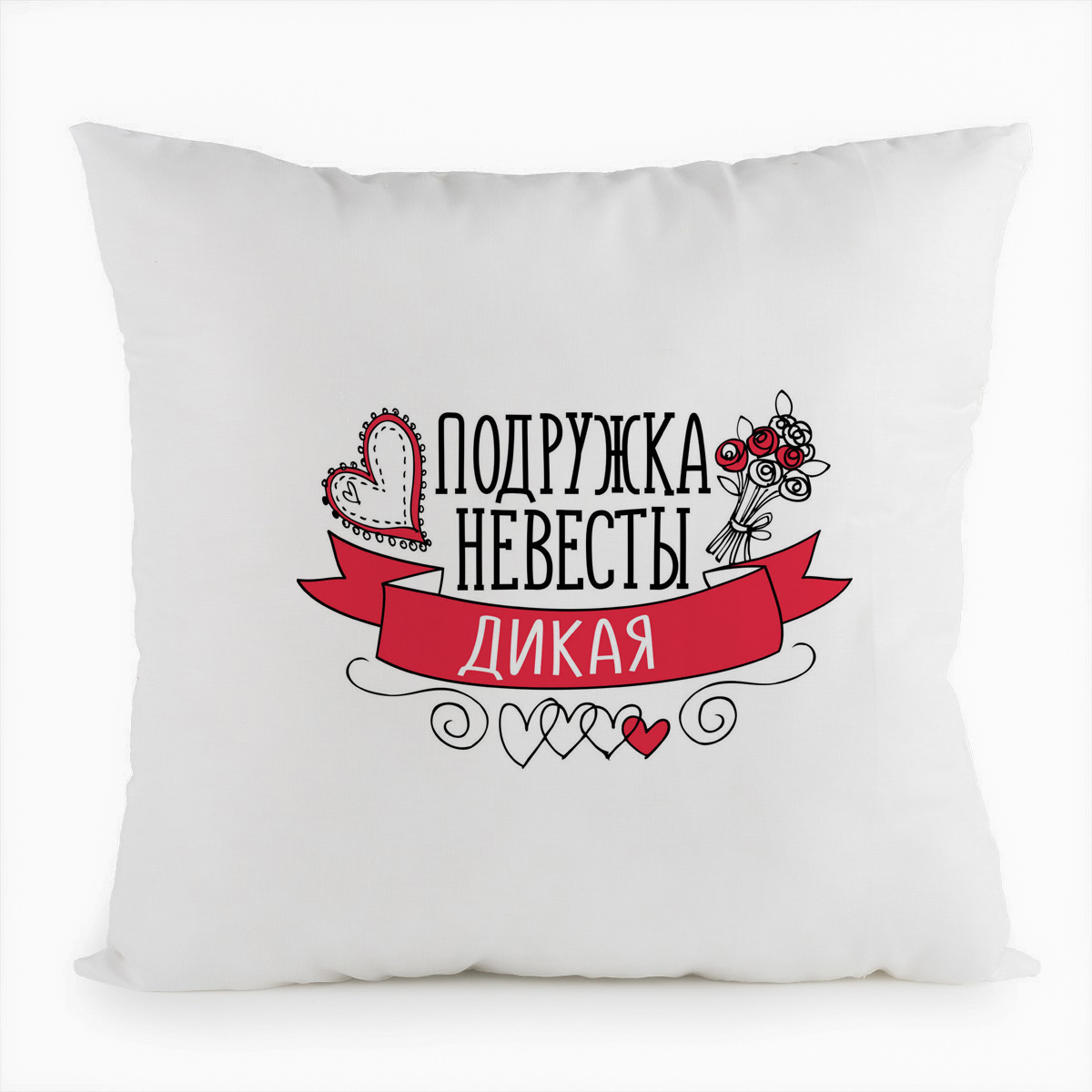 

Подушка белая CoolPodarok Прикол. Свадьба. Девичник. Подружка невесты дикая, Белый