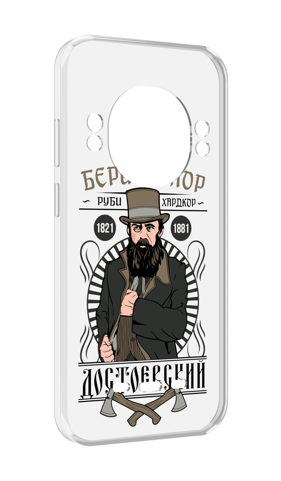 

Чехол MyPads Достоевский для UleFone Power Armor 16 Pro, Прозрачный, Tocco