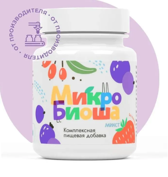 Микробиотики Симбионты Кутушова, Детские, микст, 60 таблеток