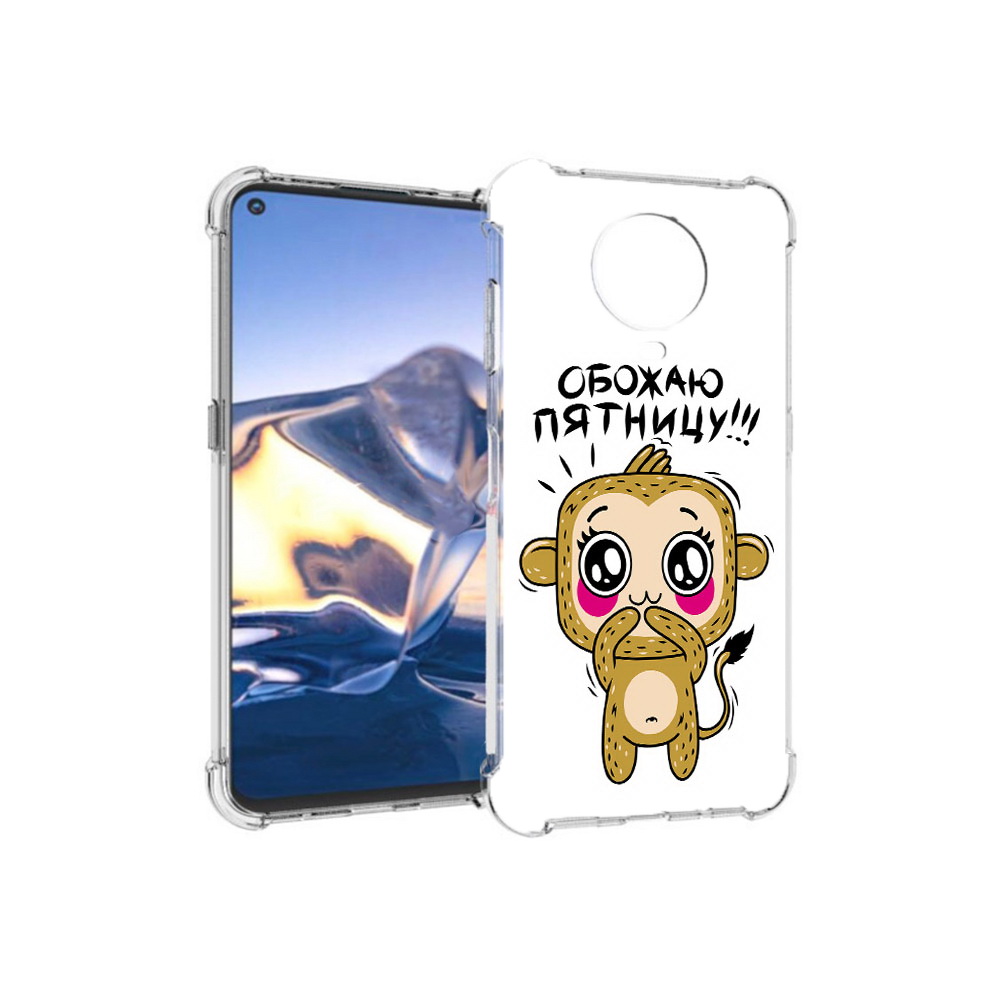

Чехол MyPads Tocco для Nokia G10 обожаю пятницу (PT171673.98.525), Tocco
