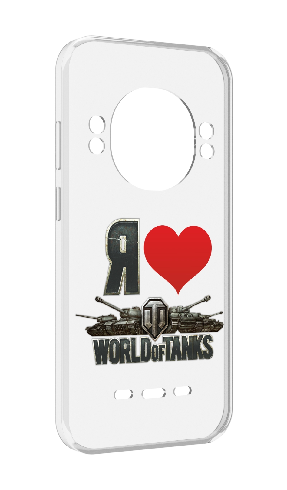 

Чехол MyPads я люблю ворлд оф танк для UleFone Power Armor 16 Pro, Прозрачный, Tocco