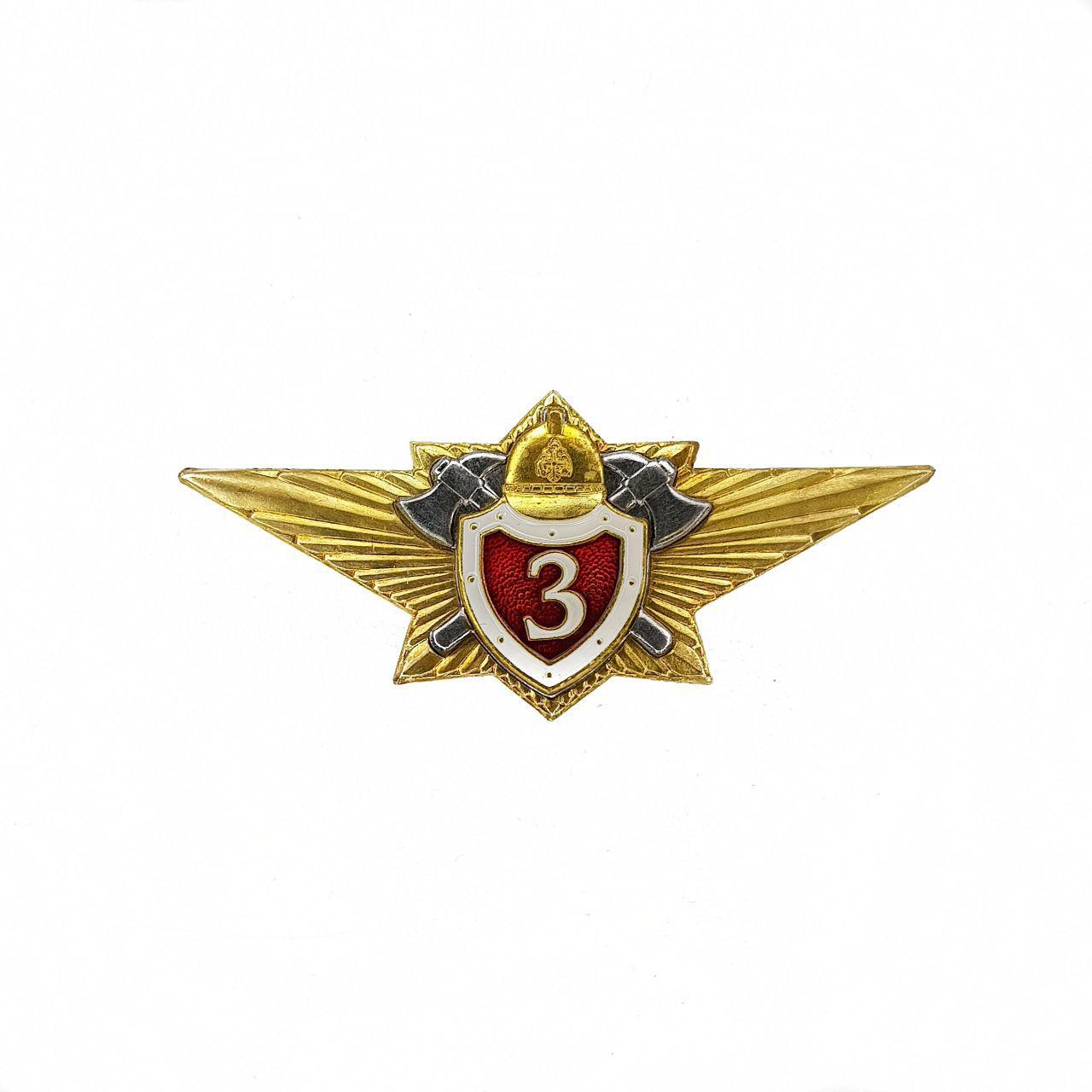 

Значок ПОЛИГОН Знак нагрудный Классность МЧС 3 класс