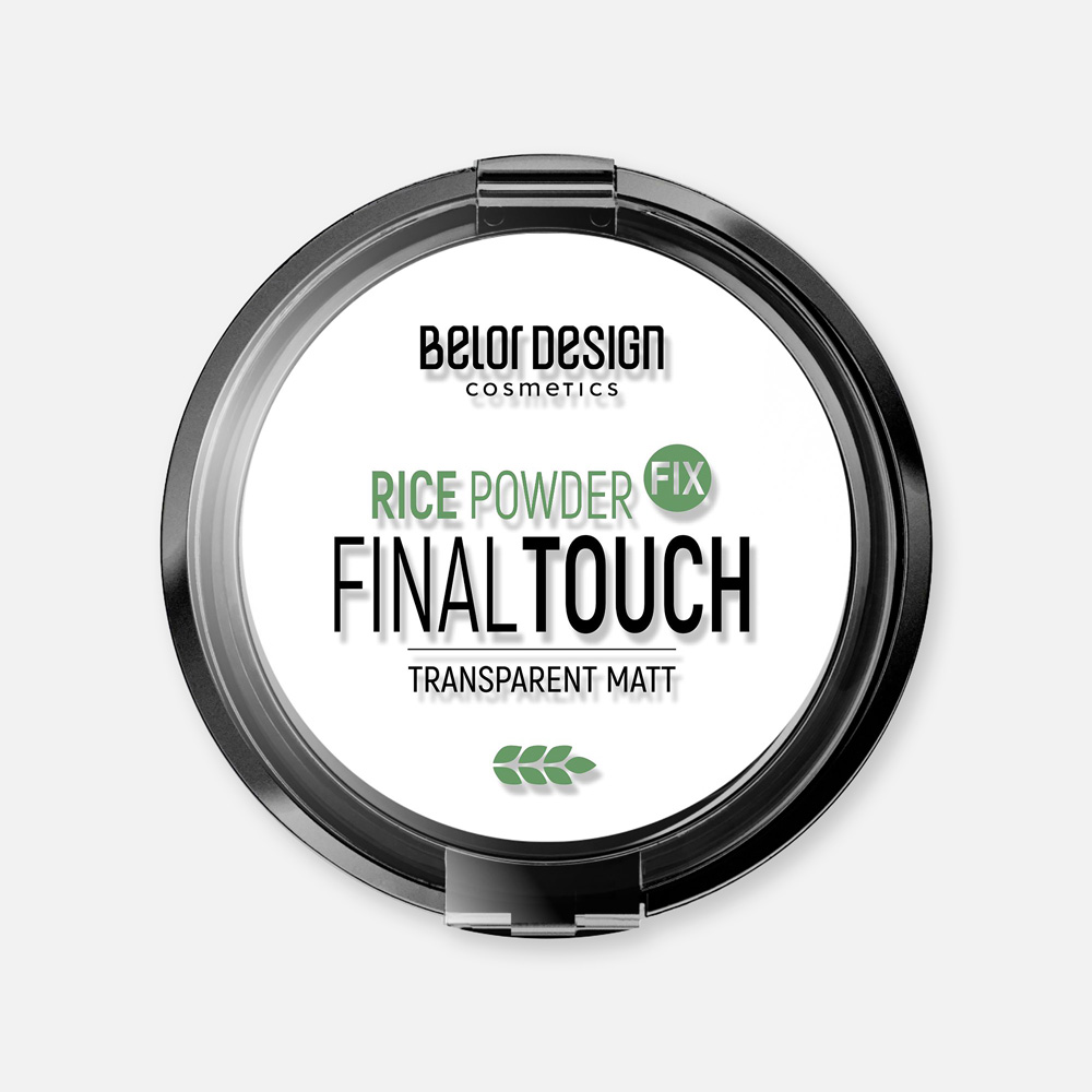Пудра-фиксатор для лица Belor Design Final Touch рисовая, 8,7 г