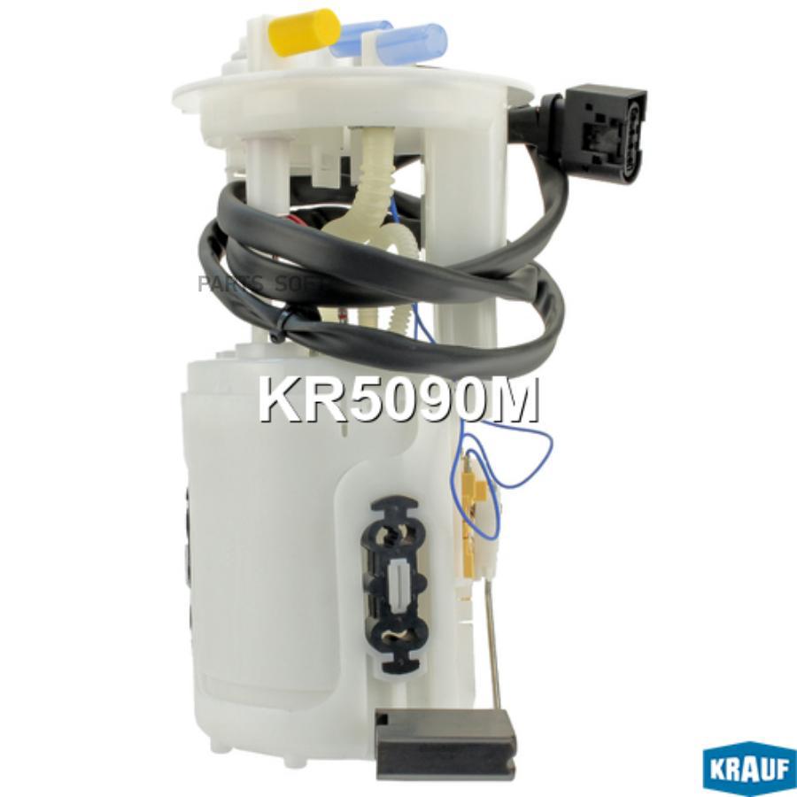 

Модуль в сборе с бензонасосом KR5090M Krauf kr5090m