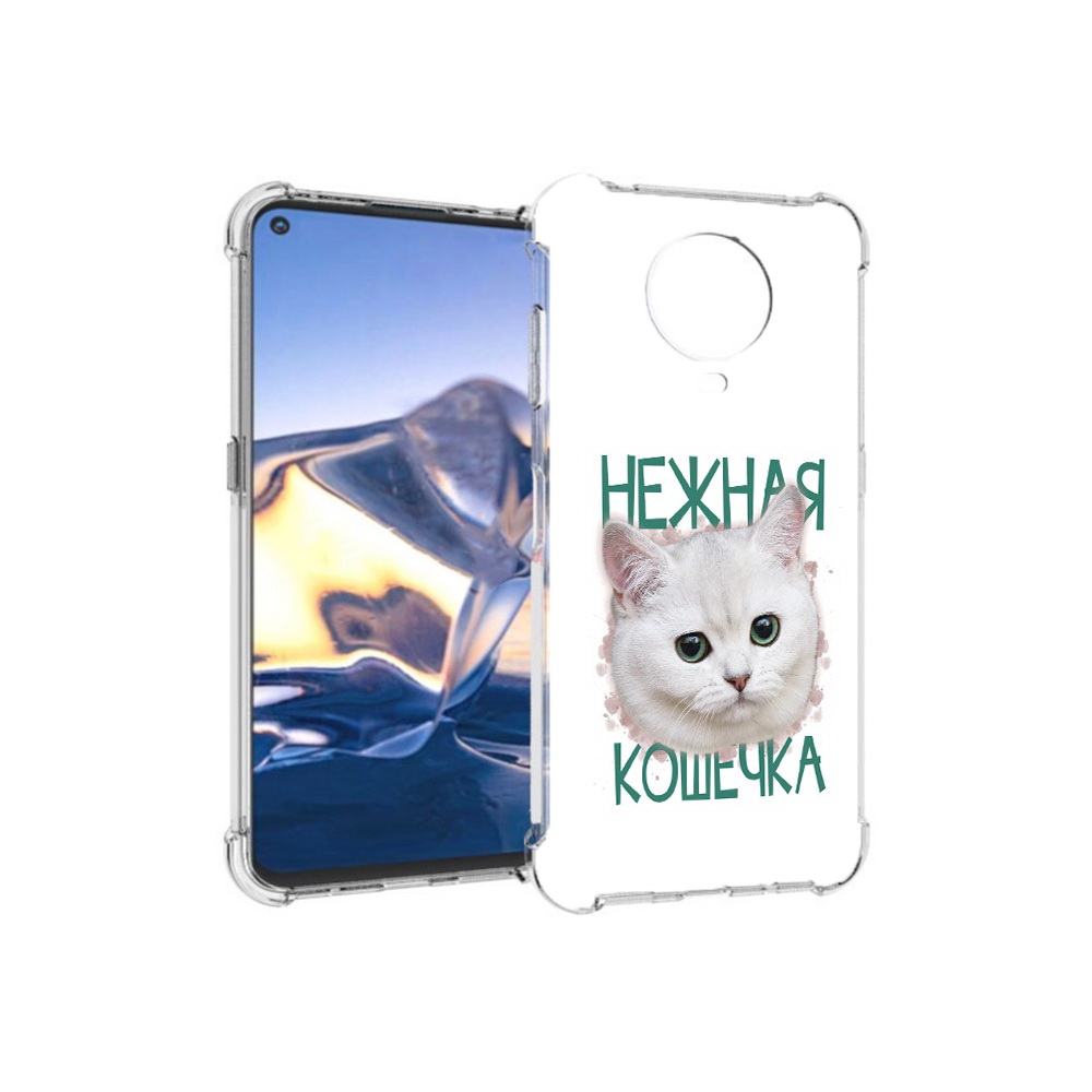 

Чехол MyPads Tocco для Nokia G10 нежная кошечка (PT171673.98.520), Tocco