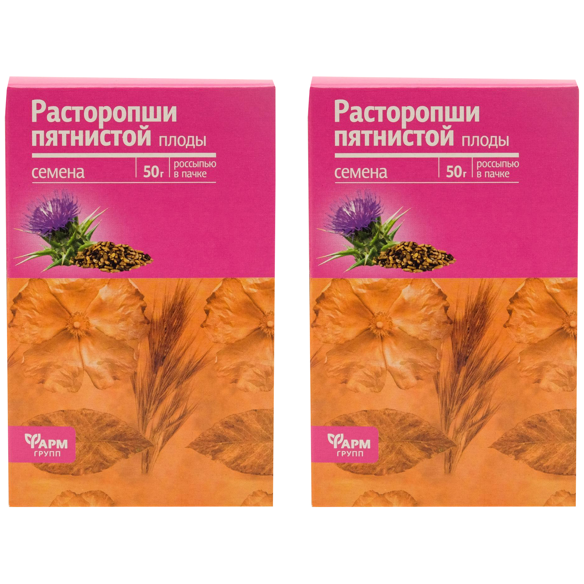 

Расторопша плоды, 50 г (2 шт)